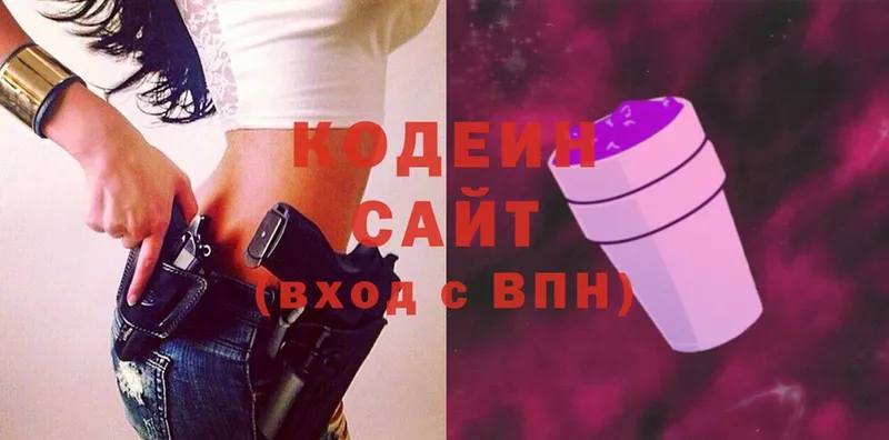 Кодеин Purple Drank Нарткала